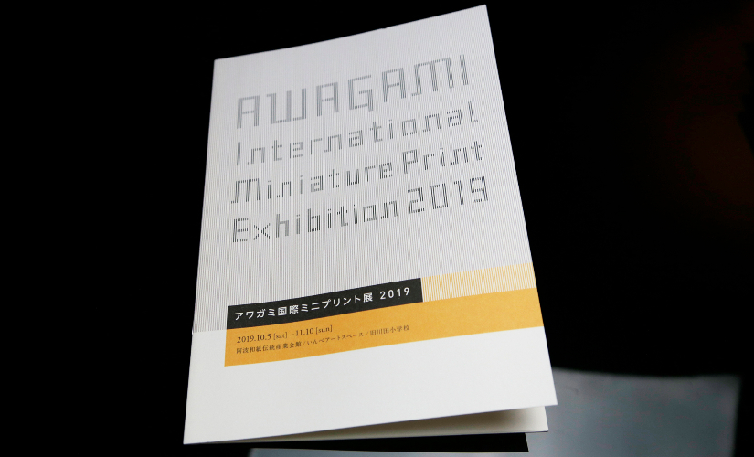 Awagami International Miniature Print Exhibition 2019