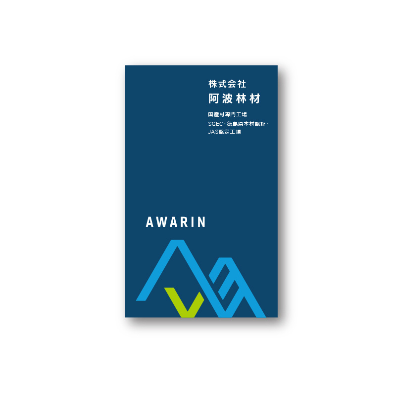 awarin_card.jpg